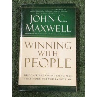 WINNING WITH PEOPLE / ฉบับภาษาอังกฤษ / กระดาษเหลือง