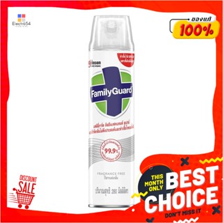 DISINFECTANT สเปรย์ดับกลิ่นฆ่าเชื้อ FAMILY GUARD FRAGRANCE FREE 280MLDISINFECTANT FAMILY GUARD SPRAY FRAGRANCE FREE 280