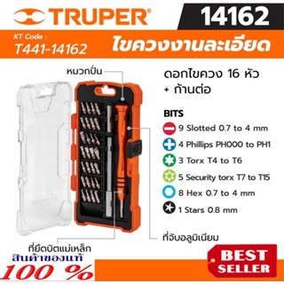 (TRUPER) รุ่น 14162 ไขควงงานละเอียด ดอกไขควง 30 หัว ของแท้100%