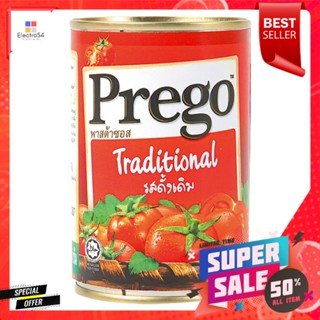 Traditional300g รสดั้งเดิมพรีโก้พาสต้าซอสมะเขือเทศ300 กรัมPregoPastaSauce Traditional300g