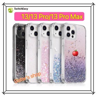 ของแท้ 14/13/13 Pro/13 Pro Max SwitchEasy Starfield เคสกากเพชร 3D ดีไซน์หรูหรา