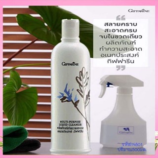 Sale❤น้ำยาอเนกประสงค์Giffarineสูตรเข้มข้นพิเศษขจัดคราบสกปรกคราบฝังแน่นได้ทุกสภาพพื้นผิว/1ขวด/500มล./รหัส14801#By$anLi