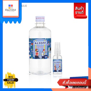 Alsoff(แอลซอฟฟ์) ALSOFF X ELLE (แอลซอฟฟ์ X แอล) แฮนด์ ซานิไทซิ่ง โซลูชั่น 450 มล. แพ็คคู่สเปรย์ 30 ซีซี กลิ่นมะลิ ALSOFF