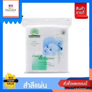 Ambulance(รถพยาบาล) Ambulance รถพยาบาลสำลีแผ่น100 กรัม Ambulance Ambulance Cotton Pad 100gกำจัดขน