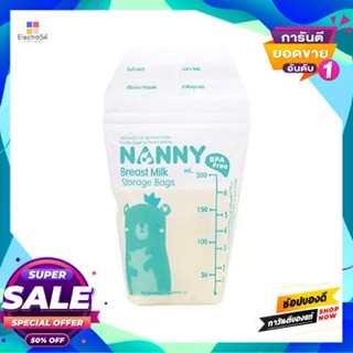 Milk ถุงเก็บน้ำนมแม่ Nanny รุ่น S60-N318 ขนาด 5 ออนซ์ (แพ็ค 60 ถุง) สีใสbreast Milk Storage Bags Nanny Model S60-N318 Si