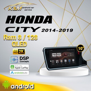 จอแอนดรอย ตรงรุ่น 10 นิ้ว Honda City 2014-2019 (จอ Andriod แท้-รับประกันศูนย์ Alpha)