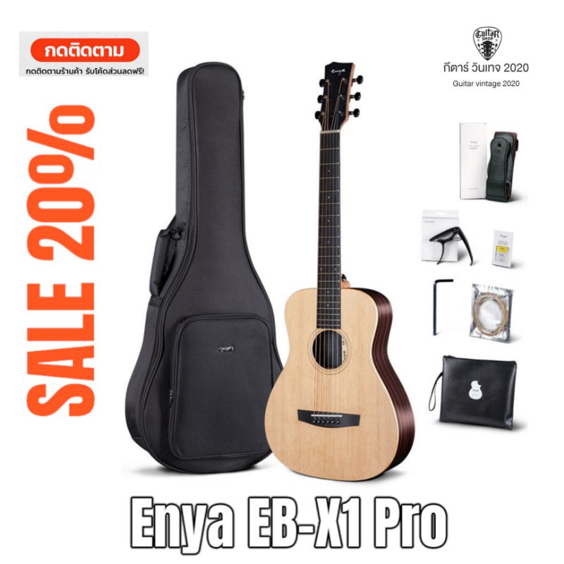 [ กีต้าร์ 34 นิ้ว หน้าไม้แท้ Top Solid ] Enya EB-X1 PRO
