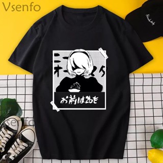 เสื้อยืดลําลอง แขนสั้น พิมพ์ลายการ์ตูนอนิเมะ Nier Automata 2B สําหรับผู้ชาย และผู้หญิง