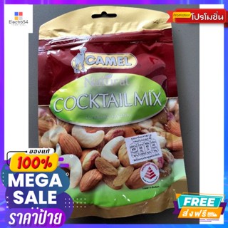 ขนม Camel Natural Cocktail Mix ถั่ว ผสม อบ คาเมล150กรัม Camel Natural Cocktail Mix, mixed nuts, roasted, camel