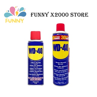 WD-40 น้ำมันอเนกประสงค์ กระป๋องฉีด ใช้หล่อลื่น คลายติดขัด ไล่ความชื่น ทำความสะอาด ป้องกันสนิม สีใส ไม่มีกลิ่นฉุน