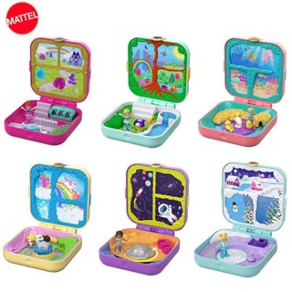 Polly Pocket พอลลี่ พ็อกเก็ต ตลับหรรษา สุดเซอร์ไพรส์ Hidden Hideouts ของแท้