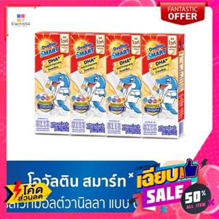 Ovaltine(โอวัลติน) โอวัลติน สมาร์ท นมยูเอชที รสไวท์มอลต์ วานิลลา 170 มล. แพ็ค 4 Ovaltine Smart UHT Milk White Malt Vanil