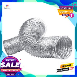 Foil ท่อลมอะลูมิเนียมฟอยล์ Duct Excel รุ่น Econoflex4X10 ขนาด 4นิ้ว X 10เมตร สีเงินaluminum Foil Duct Duct Excel Econofl