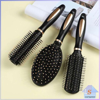 หวีจัดทรงผม สะดวกพกพา Hairdressing comb