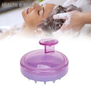 Health &amp; beauty 4pcs Scalp Massager บรรเทาความเมื่อยล้าแบบพกพาขนาดกะทัดรัดนุ่มผ่อนคลายทำความสะอาดแปรงขัดผม