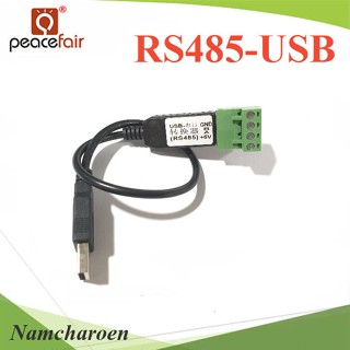 ..RS485-USB Cable สำหรับ Meter PZEM-017 หรืออุปกรณ์ IoT รุ่น PZEM-RS485-USB NC