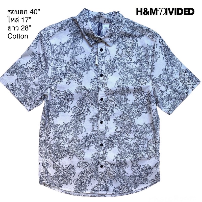 🌼มือ2🌼Divided by H&M ฮาวายลายเสือ พื้นขาว
