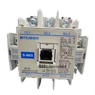 S-N65  [ส่งทุกวันที่ไทย ] SN65 Mitsubishi Electric คอนแทคAC 220V แมกเนติก พร้อมส่งที่ไทย ออกบิลได้