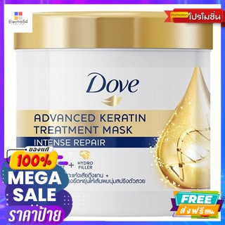 ดูแลผม โดฟ อินเทนซ์ รีแพร์ แอดวานซ์ เคราติน ทรีทเม้นท์ มาสก์ 180 มล. Dove Intense Repair Advanced Keratin Treat