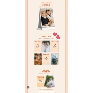 🔸𝗣𝗿𝗲-𝗢𝗿𝗱𝗲𝗿 - Albums True Love 2023 #แจมฟิล์ม