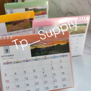 ปฎิทินตั้งโต๊ะ ปี 2566/2023 calendar 2023 พร้อมส่ง