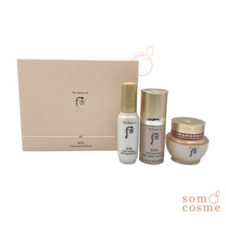 The History of Whoo 3-step Special Gift Kit