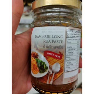 NAAM PHRIK LONUG REAUA PASTE SAUCE حلال  227g P