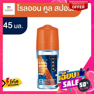 ทรอส ดีโอ โรลออนระงับกลิ่นกาย สูตรคูล สปอร์ต 45 มล. Tros Deo Deodorant Roll On Cool Sport Formula 45 ml.ระ