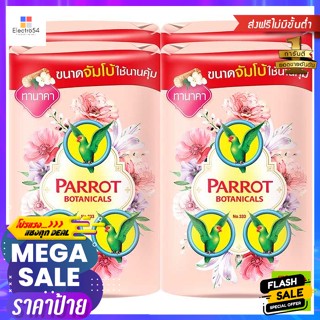 อาบน้ำและดูแลผิวกาย พฤกษานกแก้ว สบู่ก้อน กลิ่นทานาคา 105 ก. แพ็ค 4 Parrot Flora Bar Soap Thanaka scent 105 g. P