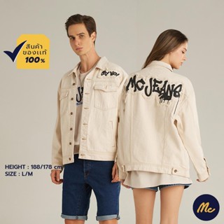 Mc Jeans แจ๊คเก็ตยีนส์ทรง OVERSIZE Unisex สีครีม MJAZ044 Graffiti Collection