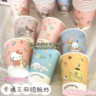 แก้วน้ำกระดาษแบบหนา ลายน่ารัก paper cup