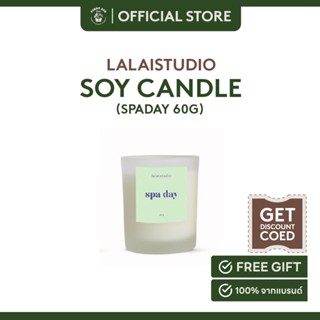 เทียนหอม ละลาย lalaistudio soy candle 60g - spa day