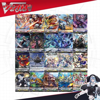 Cardfight!!! Vanguard Overdress การ์ดระดับ  " R "  D-BT07