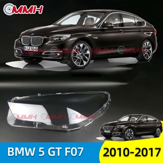 ฝาครอบเลนส์ไฟหน้า สําหรับ BMW 5 BMW5 GT F07 GT5 2010-2017 เลนส์ไฟหน้า ฝาครอบไฟหน้า ไฟหน้ารถยนต์ ไฟหน้าสําหรับ ฝาครอบไฟหน้าตรงรุ่น ฝาครอบเลนส์  headlamp cover ไฟหน้า โคมไฟหน้า ฝาครอบเลนส์