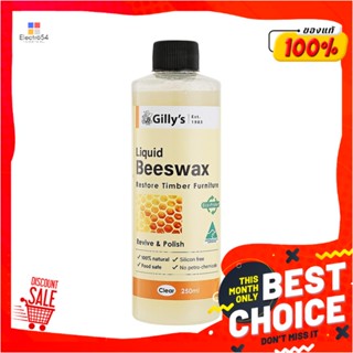 LIQUID น้ำยาเคลือบเงาไม้ GILLYS BEESWAX 250 มล.LIQUID WOOD POLISH GILLYS BEESWAX 250ML