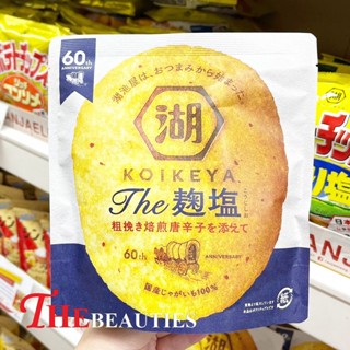 🔥🔥🔥 KOIKEYA the koji salt 54 G. Cพรีเมี่ยมอบกรอบรสเกลือ พริกคั่วอบกรอบ ปรุงรสด้วยเกลือ พริกคั่วและ โบนิโต