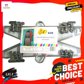 ไม้แขวนเสื้ออลูมีเนียม แบบมีที่หนีบ Aluminum hanger with clipHome Storage Hooks�