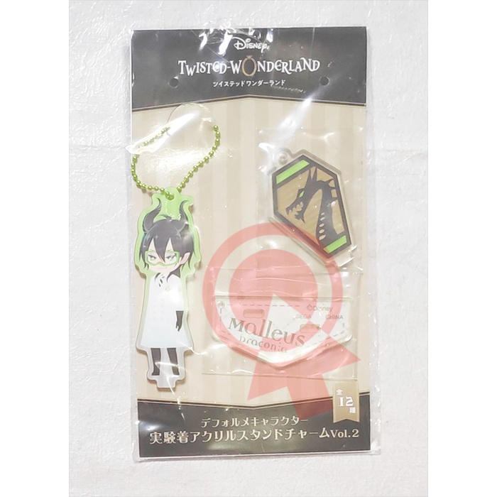 Twisted Wonderland Deform Acrylic Stand Charm Malleus Lab Ver.