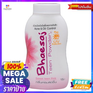 Bhaesaj(เภสัช) เภสัช ทีนพาวเดอร์ 50 ก. Pharmacy Teen Powder 50 g.แป้งฝุ่นและแป้งอัดแข็ง