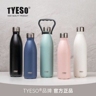 Tyeso Bowling 2023 แก้วน้ำเก็บอุณหภูมิร้อนและเย็น