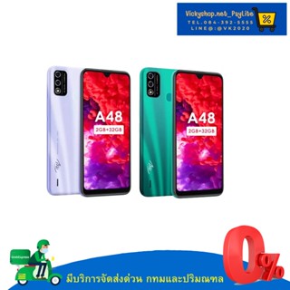 พร้อมส่ง มือถือ ITEL A48 (Ram2+Rom32)หน้าจอขนาด 6.1 นิ้ว ประกันศูนย์ 1 ปี