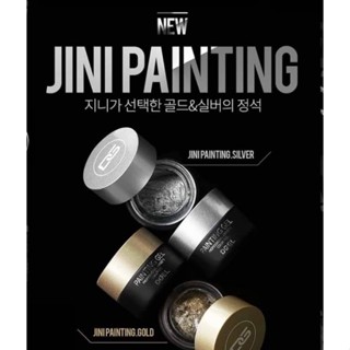 Jini Painting กระปุก 2สีglitter ทองGold เงินSilver DGel Korea ของแท้นำเข้าจากเกาหลี🇰🇷