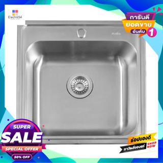 Sink อ่างล้างจานฝัง 1 หลุม Axia รุ่น Pp 5050 ขนาด 50 ซม. สเตนเลสembedded Sink 1 Hole Axia Model Pp 5050 Size 50 Cm. Stai