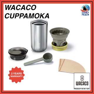 (รับประกัน 2 ปี) WACACO Cuppamoka Portable Pour Over Coffee Maker อุปกรณ์ชงกาแฟแบบดริป