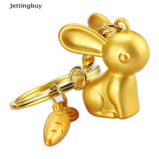 [Jettingbuy] พวงกุญแจโลหะ จี้รูปกระต่าย ราศีจีน สีทอง สําหรับห้อยกระเป๋าเป้สะพายหลัง