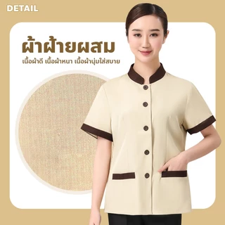 doti เสื้อยูนิฟอร์ม ปกป้าน แขนสั้น ชุดแม่บ้าน ชุดพนักงานเสริฟ ชุดพนักงานทำความสะอาด