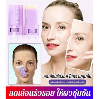 【2 ชิ้น】ครีมคงความชื้นต่อต้านริ้วรอยNicor