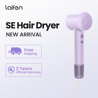 Laifen Swift SE เครื่องเป่าผมไอออนิกลบ ความเร็วสูง มอเตอร์ไร้แปรงถ่าน สําหรับการเป่าผมแห้งเร็ว เสียงรบกวนต่ํา