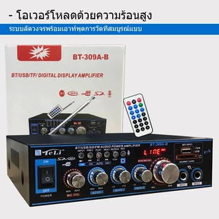 🚚 ส่งจากกรุงเทพ 🚚เครื่องขยายเสียง 800วัตต์ แอมป์ขยายเสียง เครื่องขยายเสียงบ้าน สเตอริโอHIFIไร้สายบลูทู ธ วิทยุFMamplifer