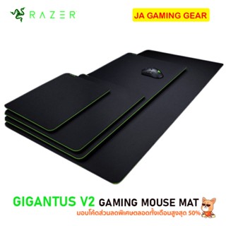 Razer แผ่นรองเมาส์ Gigantus V2 Medium/Large/XXL/3XL Soft gaming mouse mat for speed and control เกมมิ่ง สี ดำล้วน